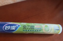 妙洁免刀撕PE保鲜膜160米中碗 家用经济装 食品级 微波炉冰箱适用 实拍图