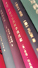 圣经、新教与自然科学的兴起(科学史译丛) 实拍图