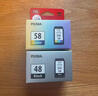 佳能（Canon）CL-58彩色墨盒(适用E478/E478R/E3480/E4280/E488//E468/E418) 实拍图