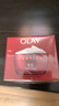 玉兰油（OLAY）大红瓶面霜50g抗皱紧致抗衰老女士保湿面霜新年礼物送女友 实拍图