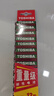 东芝（TOSHIBA）5号电池12粒装碳性干电池 适用于耳温枪/血氧仪/血压计/血糖仪/鼠标等AA/R6P 商超同款 实拍图