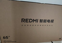 小米（MI）REDMI电视A Pro 65 2025节能版 65英寸 144Hz高刷 94%DCI-P3 3+64GB L65RB-APE二级能效 实拍图