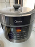 美的（Midea）【自营年货】电压力锅8升电饭煲大容量家用8-10人高压锅 全自动智能预约开盖炖煮煲汤饭锅MY-E8129 实拍图