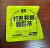 老金磨方竹蔗茅根雪梨茶15袋装甘蔗马蹄茅根水滋润下火去干燥120g 实拍图