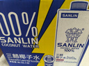 三麟100%NFC椰子水1L*6瓶富含天然电解质泰国原装进口椰青果汁整箱 实拍图