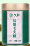 文新绿茶2025新茶一芽一叶信阳毛尖特级100g明前罐装 实拍图