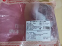 鲜京采进口原切去骨羊后腿肉4斤 烧烤炖煮食材 羊肉 京东自有品牌 实拍图