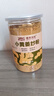 姜来无忧云南罗平小黄姜原始点炒熟纯生姜粉食用冲饮煮红糖姜茶姜汤调味品 小黄姜炒姜粉 250g*1罐 实拍图