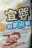 宜婴有氧极薄纸尿裤拉拉裤超薄透气干爽防漏小内裤男女宝宝婴儿尿不湿 泡泡腰【拉拉裤】XXXL36片*1包 实拍图