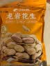 比比赞（BIBIZAN）龙岩花生带壳水煮五香蒜香花生米熟多味零食品炒货休闲下酒菜小吃 五香味【大颗粒饱满酥脆】 500g 实拍图