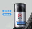 大宝男士焕活保湿露50g*2 sod蜜男士面霜补水不粘腻面部护肤品 实拍图