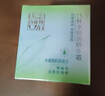 百雀羚草本精萃八杯水倍润精华霜50g补水保湿面霜品质国货情人节礼物 实拍图