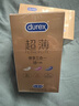 杜蕾斯（durex） 避孕套安全套超薄尊享三合一14只男女用成人计生情趣用品年货 实拍图