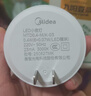 美的（Midea）LED遥控小夜灯母婴壁灯卧室床头灯喂奶起夜灯创意氛围灯节日礼物 实拍图