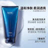 AHC B5玻尿酸洁面乳180ml*2护肤品男女士洗面奶敏感肌情人节礼物 实拍图