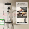 九牧（JOMOO）花洒套装琴键按摩喷枪除垢顶喷水愈精灵淋浴器36668-882/HBS-1 实拍图