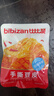 比比赞（BIBIZAN）手撕豆皮400g辣片辣条豆干辣味小包装老式怀旧休闲解馋小零食小吃 实拍图