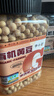 李小谷 有机黄豆400克罐装(东北黄大豆打豆浆豆黑豆伴侣传统种植） 实拍图