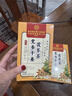 同仁堂黄芽汤三伏茶祛党参干姜甘草茯苓湿茶300g 实拍图