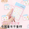 润本儿童美甲指甲贴纸趣味易贴易撕安全DIY手账咕卡美甲女孩公主款式 实拍图