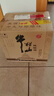 牛栏山 陈酿 白牛二 白瓶 口粮酒 浓香风格 52度 500ml*12瓶 整箱装 实拍图