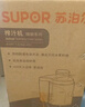 苏泊尔（SUPOR）榨汁机渣汁分离多功能料理机家用榨汁杯鲜榨果蔬果汁机水果搅拌机电动榨汁杯TJE06A 实拍图