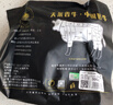 天莱香牛有机健康牛腿肉500g可溯源低温排酸生鲜牛肉新疆清真【真原切】 实拍图