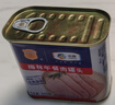 梅林午餐肉罐头340g*3火腿火锅搭档食材中粮出品(新老包装交替发货） 实拍图