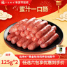 齐函杨佳齐齐哈尔拌肉十二选六件生鲜雪花牛肉食材烧烤烤肉火锅半成品组合 香辣牛心管150g 实拍图