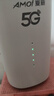 夏新5g随身wifi6移动无线免插卡路由器cpe全网通千兆双频便携式车载上网卡高速流量 5G狂暴性能版【满血性能光纤级网速】 实拍图