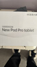 HEIWUY平板电脑padPro2026新款ipad 4K超清大屏全面屏144Hz全网通5G高刷网课学习游戏娱乐办公 卷云灰 17pro16G运行+512G内存+豪华礼品12英 晒单实拍图