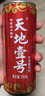 天地壹号 苹果醋饮料330ml*15青春版整箱 低糖0脂年货礼盒 多喝醋有好处  实拍图