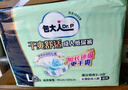 包大人（Dr.P）干爽舒适成人纸尿裤基础型L20片(腰围:80-130cm)老年人产妇尿不湿 实拍图