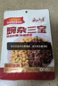 云山半豌杂三宝150g*5袋 香辣重庆小面调味料豌杂面豌豆杂酱拌面酱 实拍图