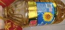 金龙鱼 食用油 葵花籽清香型调和油5L （新老包装随机发货） 实拍图