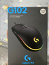 罗技（G）G102第二代游戏鼠标 RGB流光灯效鼠标 轻量化  游戏级8000DPI传感器 黑色 200-8000DPI 实拍图