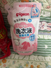 贝亲（Pigeon）婴儿洗衣液宝宝儿童专用酵素去污无酒精(甜美花香) 补充装750ml 实拍图