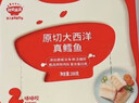 秋田满满大西洋真鳕鱼原切200g高蛋白生鲜儿童鳕鱼去皮去刺享宝宝婴儿食谱 实拍图
