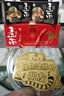 五谷道場【马年礼盒】有料煮面非油炸 1106g送礼年货方便速食面条大颗牛肉 实拍图