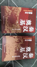 封建脉络百战系列 强汉开疆（全三册）跟着渤海小吏读历史 实拍图