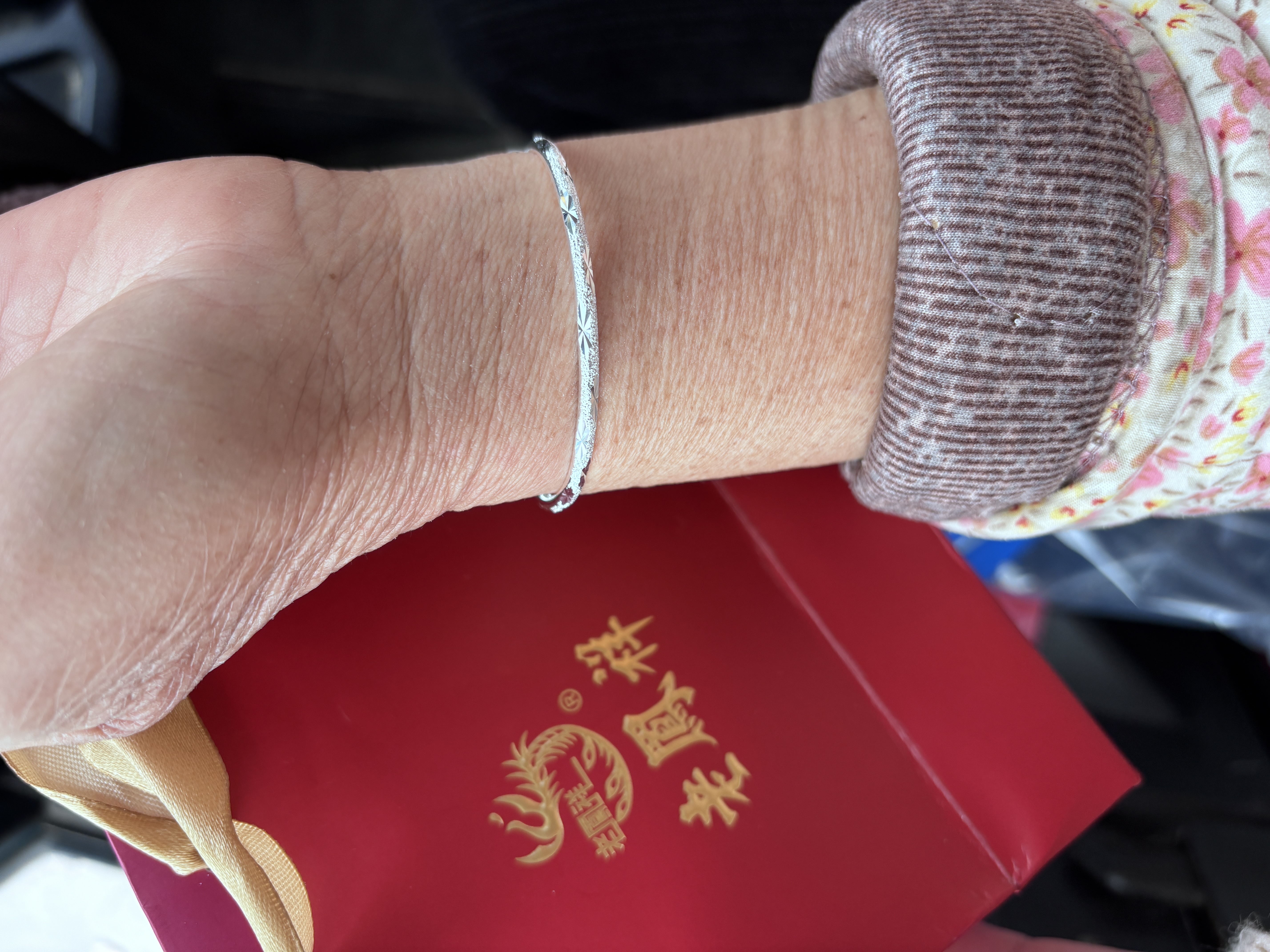 老凤祥足银满天星手镯女款实心素圈纯银手镯生日情人节礼物送女朋友老婆 【为爱速发 今/次日达】满天星手镯约10g±1g 实拍图