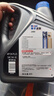 美孚（Mobil）美孚速霸2000 全合成汽机油 5W-30 SN PLUS 4L 汽车保养 实拍图