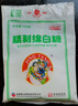 JING TANG京糖白糖 精制绵白糖500g【精制】中华老字号 烘焙冲饮烹饪冲调 实拍图