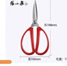 张小泉 家用剪刀手工剪刀办公剪刀红色单把装HBS-198 实拍图