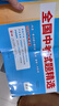 天利38套2026新中考语文数学英语物理化学历史道德与法治生物地理会考真题试卷中考真题试卷套卷全套天利38套官方旗舰店全国中考试题精选历年中考真题模拟试卷天利三十八套真题试卷全套 【2026中考适用】 实拍图