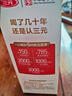 三元北京鲜牛奶950ml  72度屋装儿童营养孕妇冷藏牛奶【丁禹兮同款】 实拍图