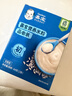 嘉宝（GERBER）【付邮试用】强化铁益生菌营养高铁米粉尝新装44g 实拍图
