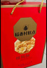 稻香村糕点京八件2000g4斤装地方特产 休闲零食 年货礼盒 送礼福满万家 实拍图