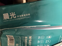 晨光（M&G）绿晨光 A4 70g多功能双面打印纸复印纸 500张/包 单包装 高性价比款 双面畅打 洁白顺滑APYVQAF4 实拍图