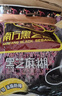 南方黑芝麻黑芝麻糊1000g/袋 营养早餐丨膳食纤维丨入口醇香丨零食丨食品 实拍图